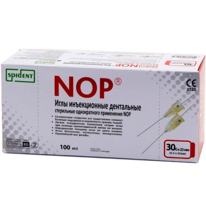 Карпульные иглы NOP 30G х 25мм