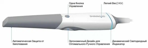 Сканер интраоральный SHINING 3D Aoralscan Lync
